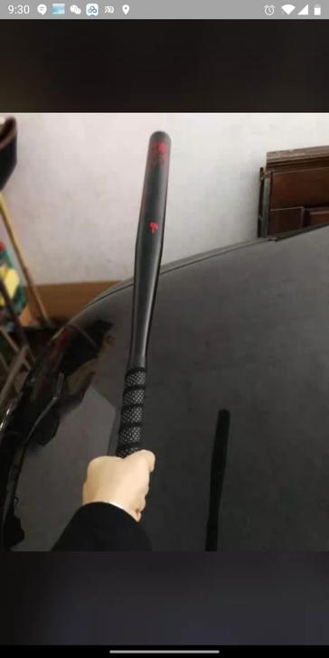 炼狱棒球棍,需要联系