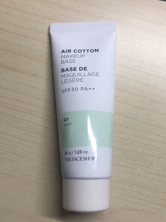 低价出全新菲诗小铺隔离霜，官网购入保真