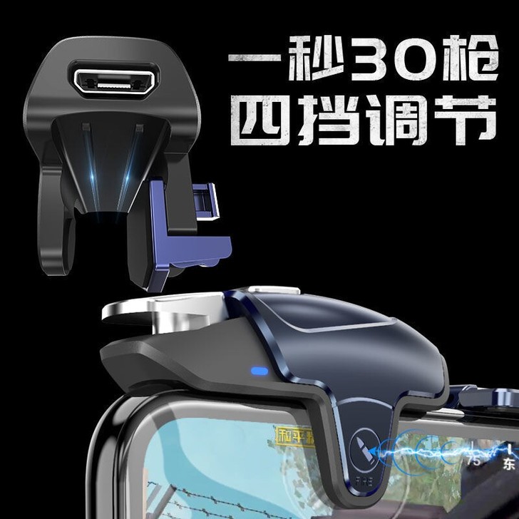 吃鸡神器 M16一键连发 终结者 机械手感...