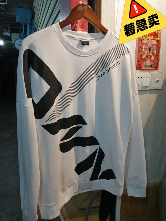 全新特价正品  特步春秋款休闲运动卫衣男女...