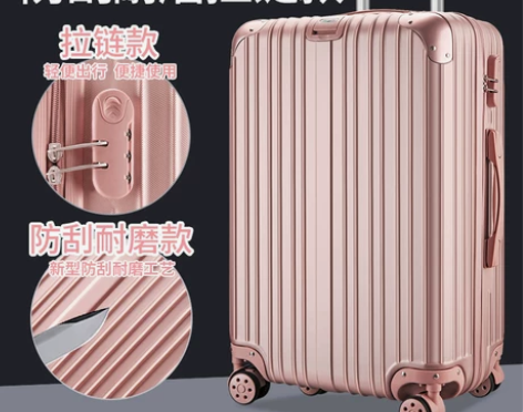 【年终盛典价】旅行箱女男学生密码拉杆箱万向...