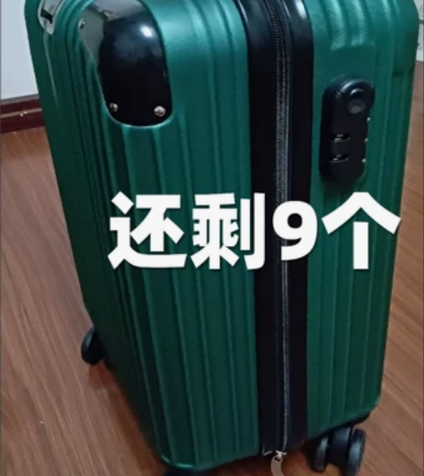 行李箱20寸女拉杆箱24寸男万向轮登机箱女...