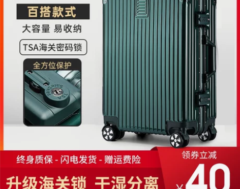 拉杆箱轻便铝框行李箱小型万向轮24女男学生...