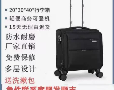 路冰16寸拉杆箱万向轮旅行箱男 商务登机牛...