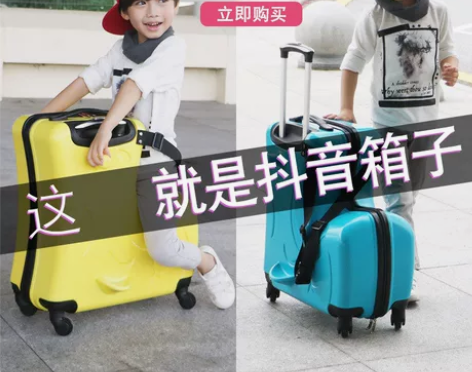 儿童行李箱可坐骑拉杆箱女童宝宝皮箱子卡通小...