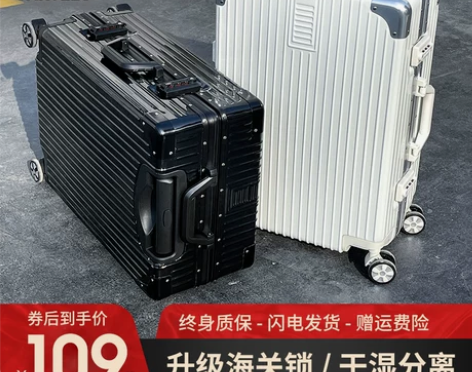 拉杆箱行李箱万向轮小型铝框20寸女男学生2...