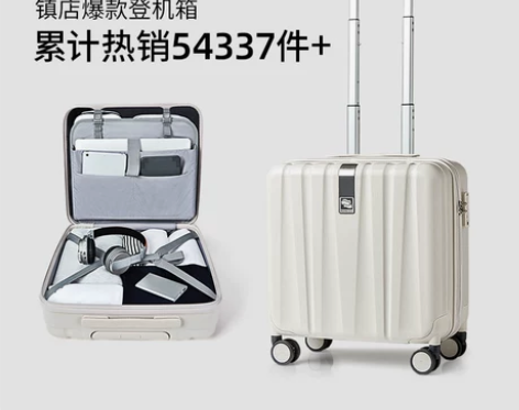汉客轻便行李箱小型女18寸可登机旅行拉杆箱...