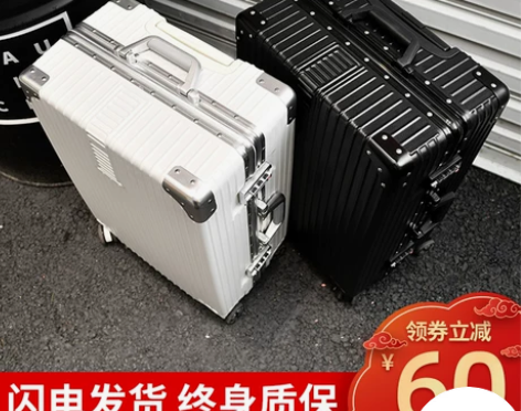 ULDUM旅行箱行李箱铝框拉杆箱万向轮20...