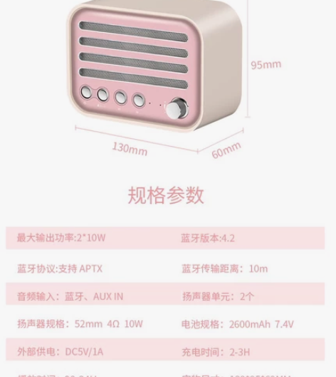全想蓝牙小音箱,紫色一台,白菜价出 感兴趣...