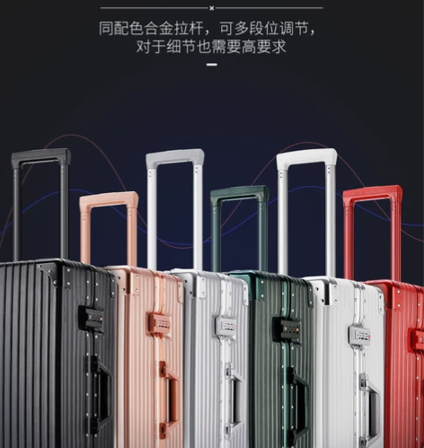 行李箱 拉杆箱大容量万向轮旅行箱子    ...