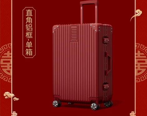 【狂欢价】结婚行李箱陪嫁箱红色箱子拉杆箱女...