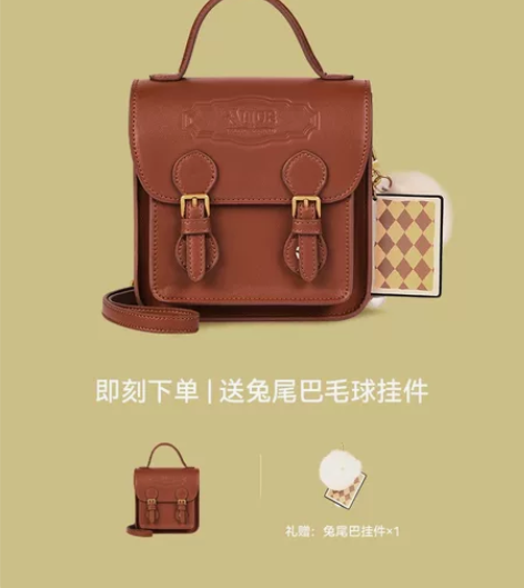 不莱玫邮差包 咖色（赠挂件）全新  一次没...