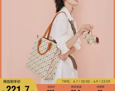 不莱玫老花礼盒大容量托特包百搭单肩包手提上...