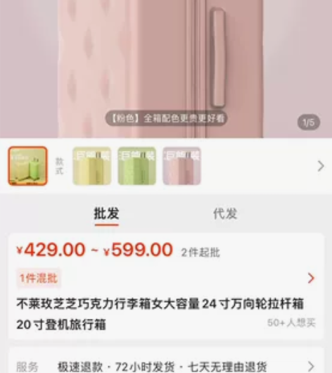 不莱玫全新原装正品，非二手，全国包邮除偏远...