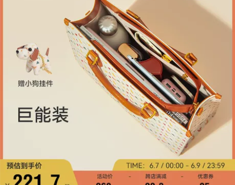 【春节不打烊】不莱玫能量包包高级感轻奢托特...