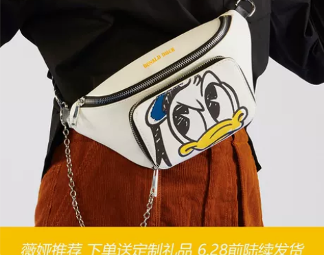不莱玫迪士尼合作款胸包女包包2020新潮少...