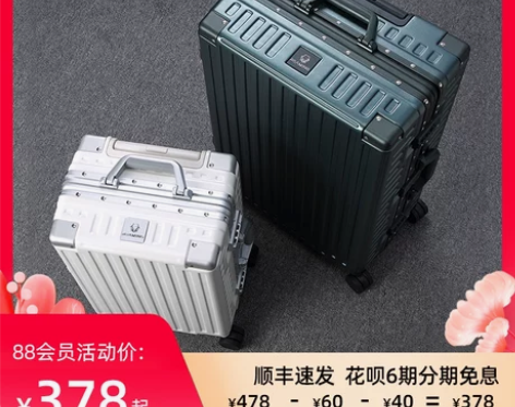 Roaming/漫游 旅行箱，托运时被弄了...