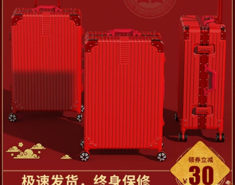 结婚行李箱陪嫁箱红色箱子拉杆箱女皮箱婚礼用...