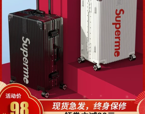 行李箱女网红ins旅行男拉杆箱28万向轮密...