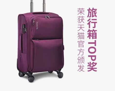 汉客牛津布28寸拉杆箱女大容量行李箱男万向...