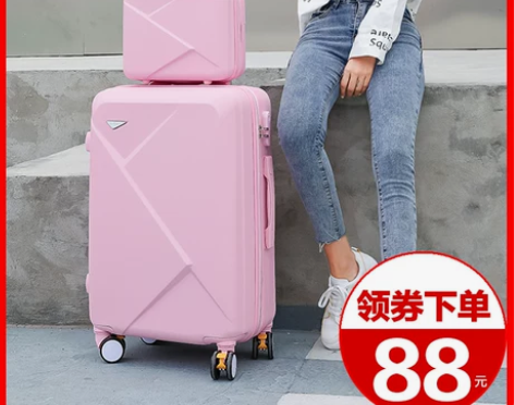 行李箱女20小型子母拉杆箱ins网红新款2...