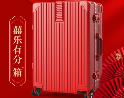 【年货价】婚嫁行李箱结婚红色箱子陪嫁皮箱女...