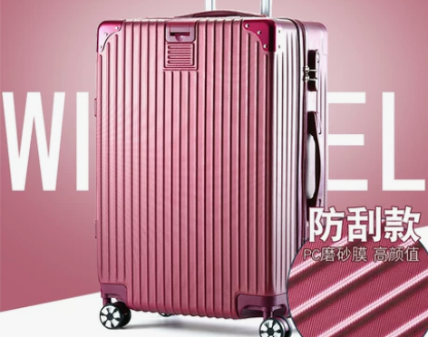 拉杆箱网红行李箱女铝框旅行箱万向轮男学生密...