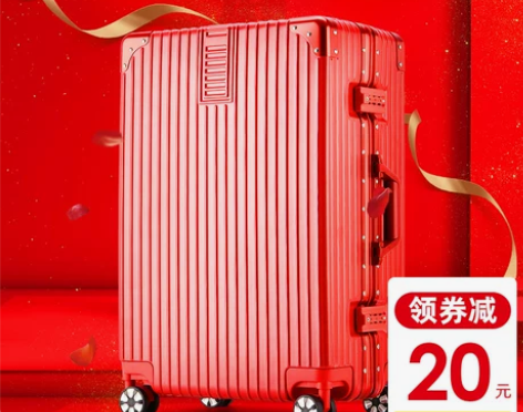 大红色行李箱铝框拉杆箱女小结婚箱子陪嫁箱2...