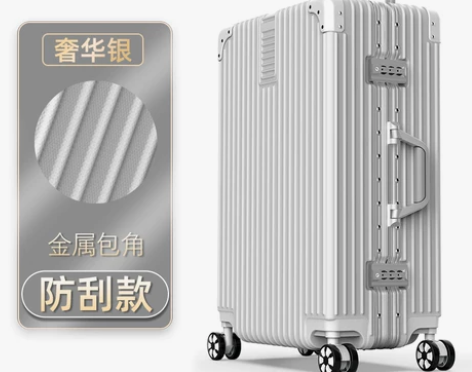 【狂欢价】行李箱男女大容量26寸旅行拉杆箱...