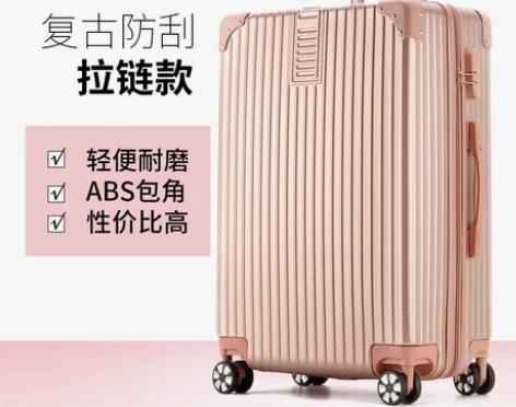 拉杆箱旅行箱铝框网红ins行李箱女万向轮男...