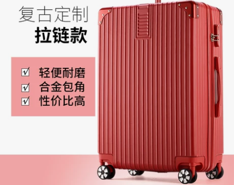 29寸拉杆箱万向轮旅行箱网红ins行李箱小...
