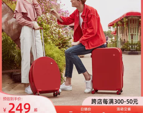 米熙高颜值20寸行李箱女结婚陪嫁红色箱 感...