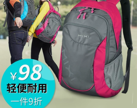 米熙mixi休闲运动双肩包时尚轻便大中学生...
