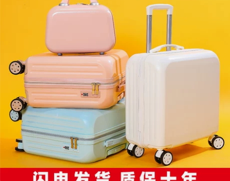 小型行李箱女18寸拉杆箱20寸超轻旅行箱小...