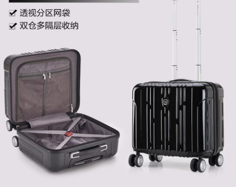 爱华仕小型女18寸登机行李箱轻便男旅行拉杆...