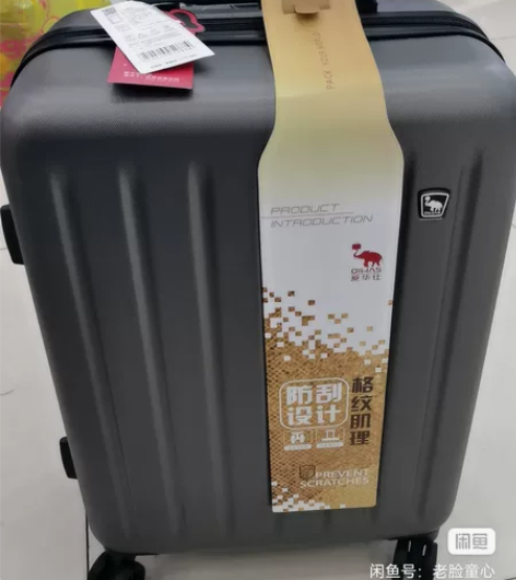 爱华仕20寸大容量拉链拉杆箱特价清仓处理!...