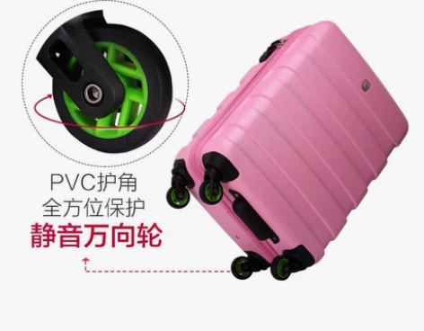 全新 爱华仕 24寸拉杆箱旅行箱行李箱 铝...