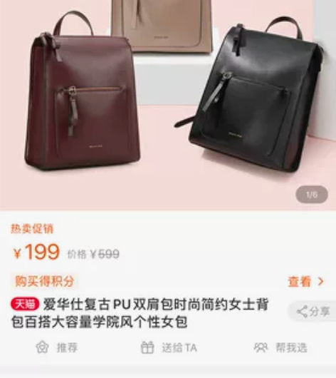 爱华仕休闲百搭女士双肩包2019新款旅行潮...