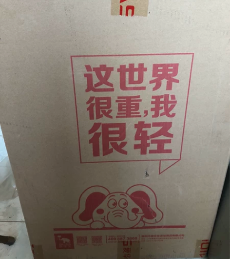 全新未拆的爱华仕拉杆箱行李箱 jd自营购入...