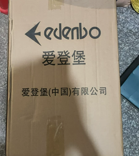 爱登堡旅行拉杆箱，商务箱，行李箱，全新未拆...