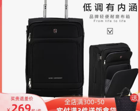 【双11全球狂欢节】爱华仕万向轮拉杆箱20...