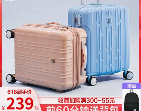 【女王价】爱华仕拉杆箱万向轮20寸女 箱包...
