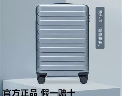微瑕疵小米90分28寸28寸28寸行李箱瑕...