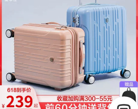 ?爱华仕仙女箱20寸拉杆行李箱女小登机箱2...