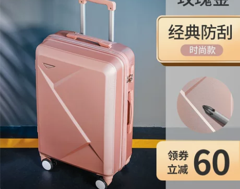 京嵘保罗 旅行箱 感兴趣的话点“我想要”和...