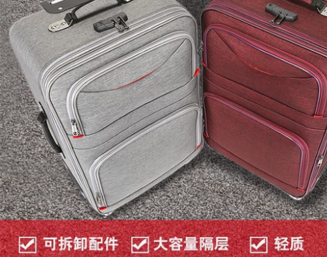 【潮流周价】摩尔伽牛津布行李箱男结实耐用万...