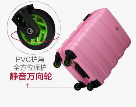 爱华仕品牌 全新 粉色 24寸 价格便宜 ...