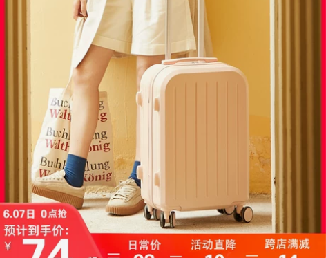 【狂欢价】小清新行李箱女日系拉杆箱男结实耐...