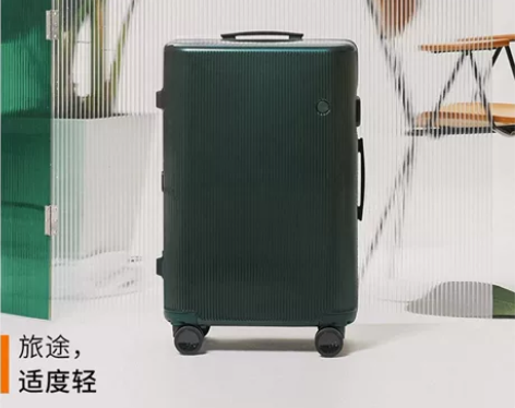 ito全新拉杆箱行李箱 万向轮静音拉杆箱I...