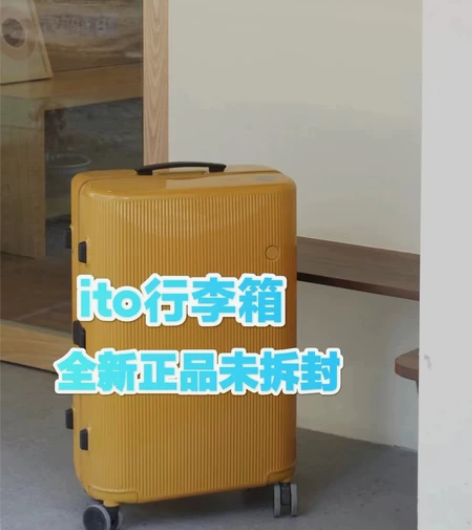 【全新正品】ITO拉杆箱PISTACHIO...